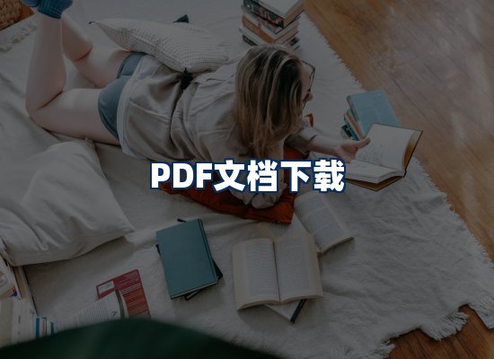 专业内容整理团队